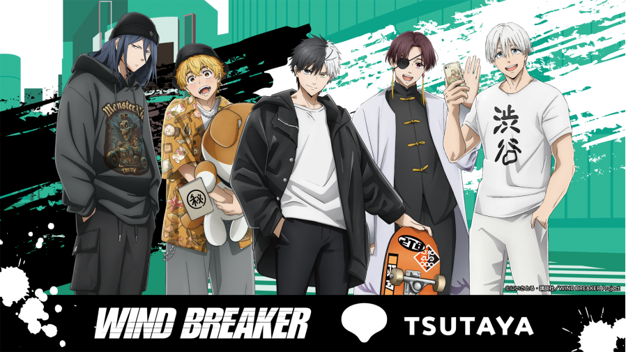 TVアニメ『WIND BREAKER』の放送開始を記念してSHIBUYA TSUTAYAにて