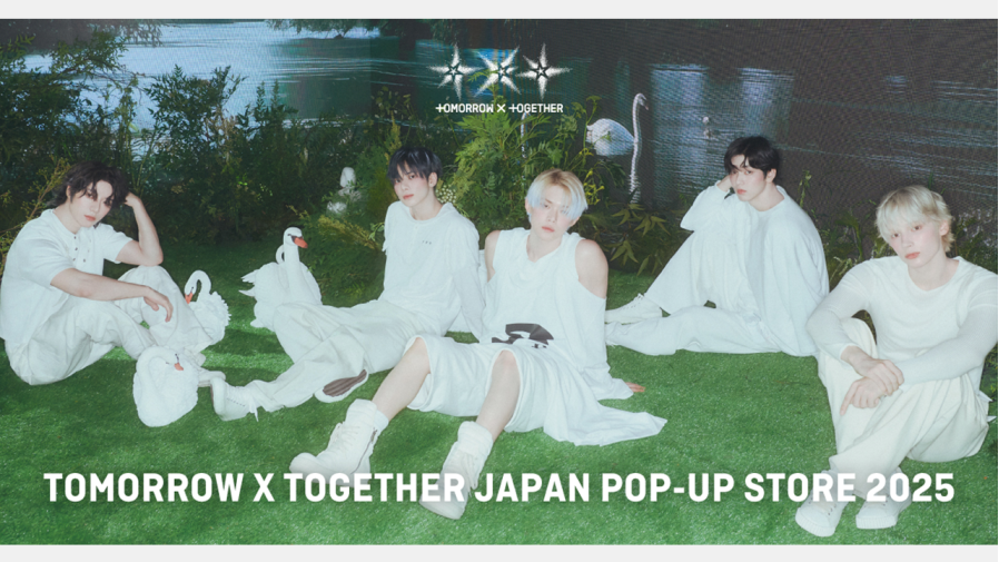 TOMORROW X TOGETHER JAPAN POP-UP STORE 2025 開催決定！ | EVENT