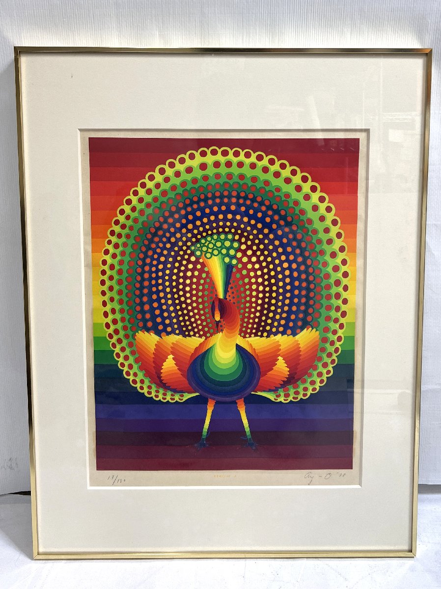 畦地梅太郎 版画『大正池』-47 木版画 直筆サイン入り 額縁付き ｜福井