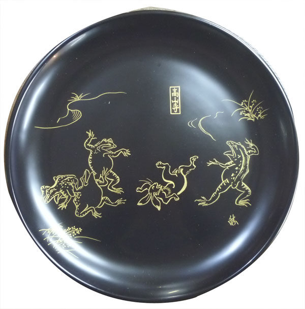 西山漆器 / 丸（皿・盛鉢・組鉢）