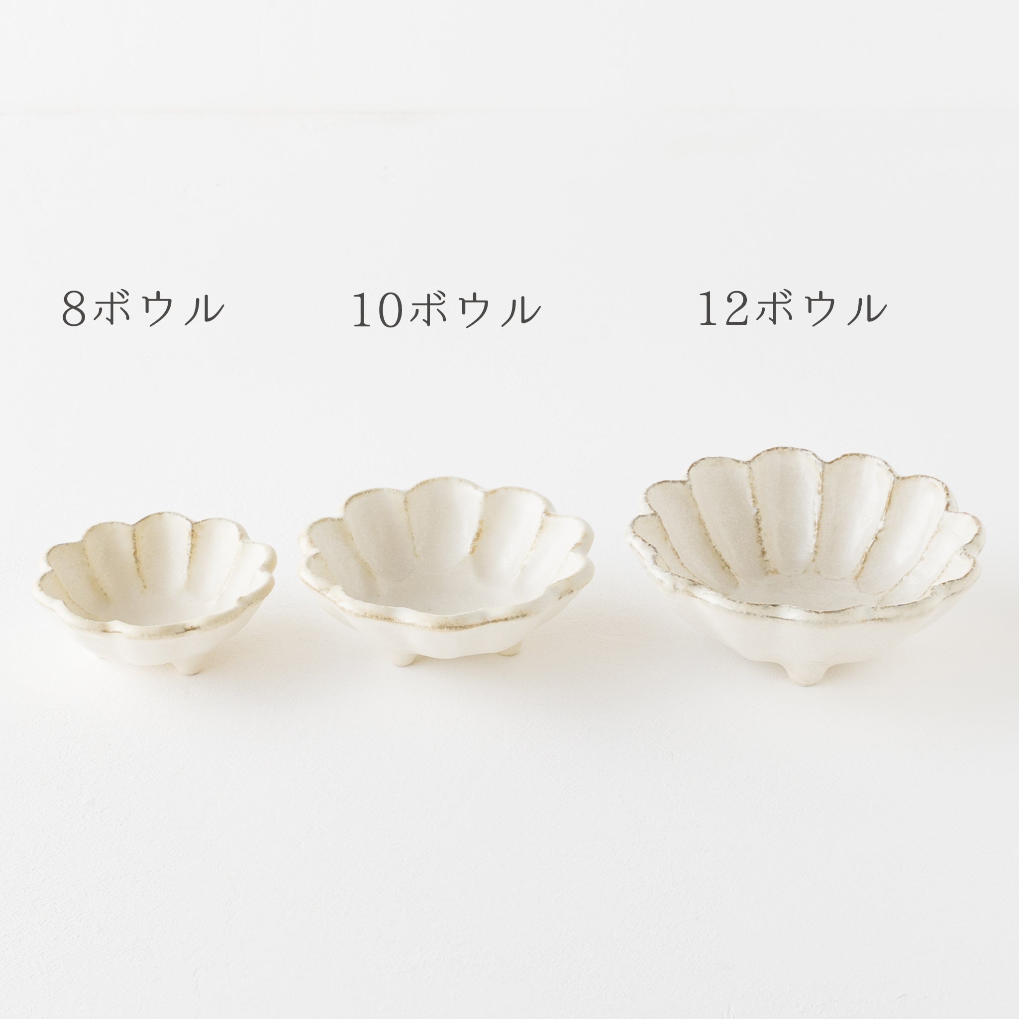 美濃焼 カネコ小兵製陶所 白練 リンカ 10ボウル｜和食器通販 四季折折