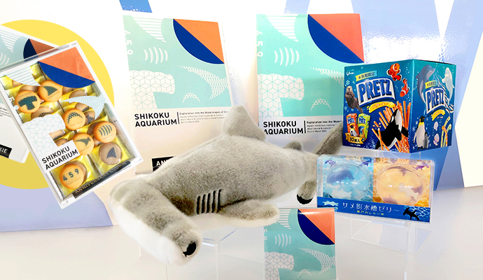 四国水族館応援グッズ 通信販売｜四国水族館