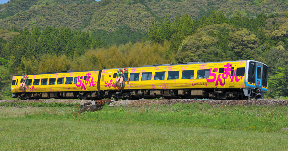 列車で「らんまん」の世界を満喫！〜連続テレビ小説「らんまん」の