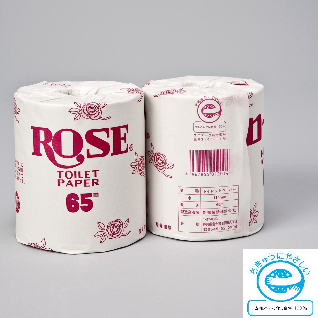 新橋製紙株式会社 製品紹介 TOILET PAPER