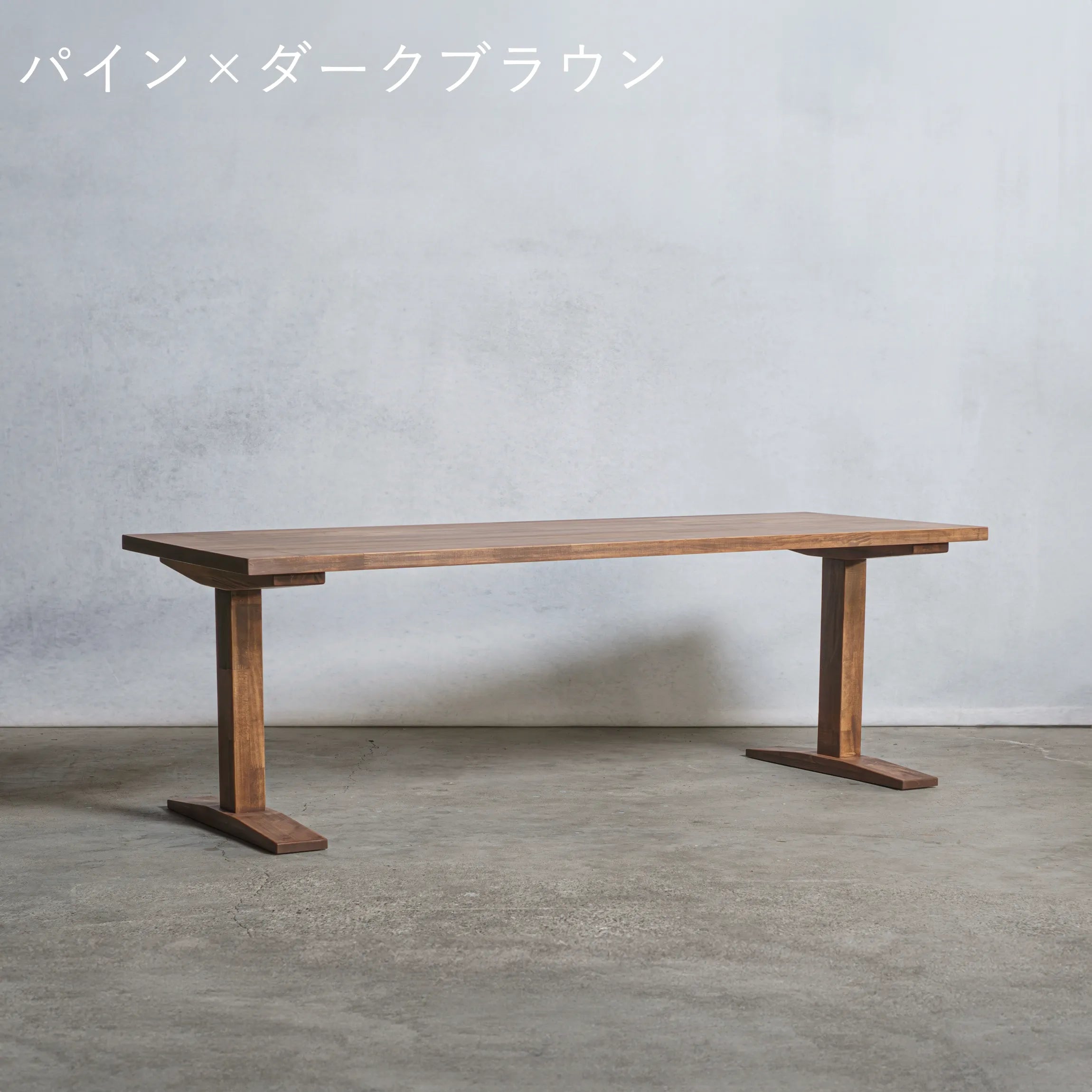 木製 ローテーブル パイン材 工型 オーダーメイド 【清水材木店】