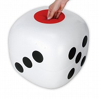 アルファ イベント用品 コロコロサイコロ ビックサイズ XT8-0034 1個