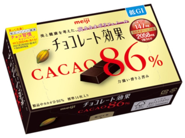 明治チョコレート効果カカオ86％BOX※軽（ご注文単位5個）【直送品