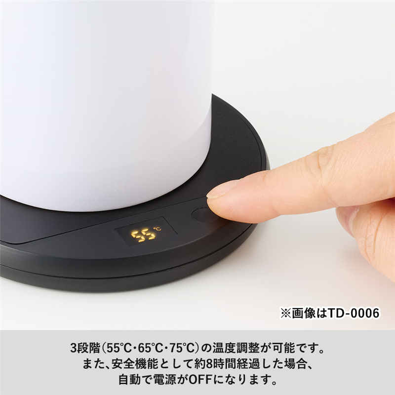 MARKLESS STYLE USBカップウォーマー スクエア ホワイト TD-0007-044 1