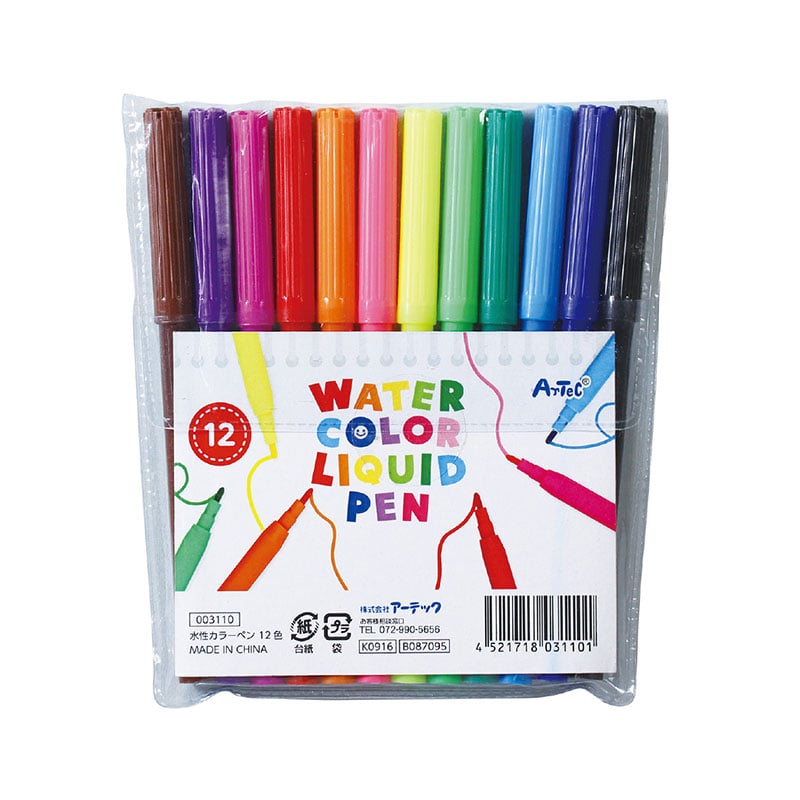 ㈱アーテック水性カラーペンセット（12色） 1セット（ご注文単位1