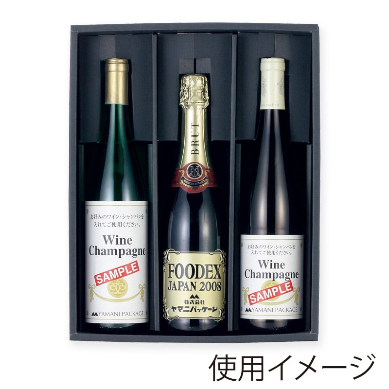 ヤマニパッケージ ロングワイン・シャンパン兼用箱 3本 K-944 40枚/箱