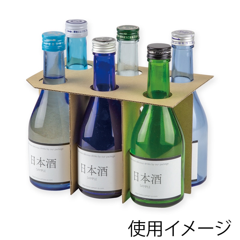ヤマニパッケージ 300ml瓶×6本箱 K-1062 25枚/箱（ご注文単位1箱