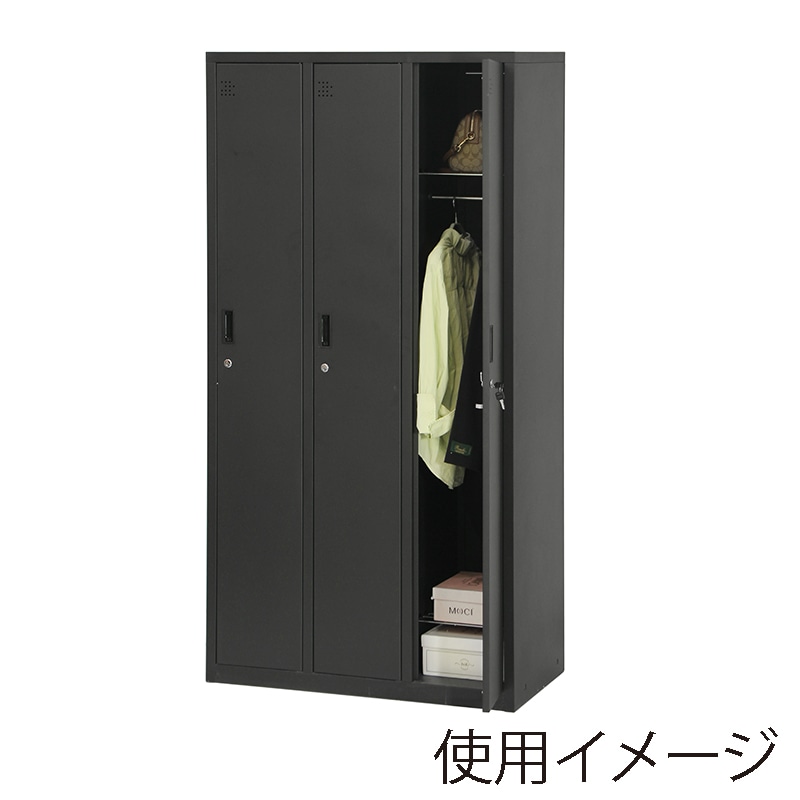 スチールロッカー 3人用 ブラック 1台（ご注文単位1台）【直送品