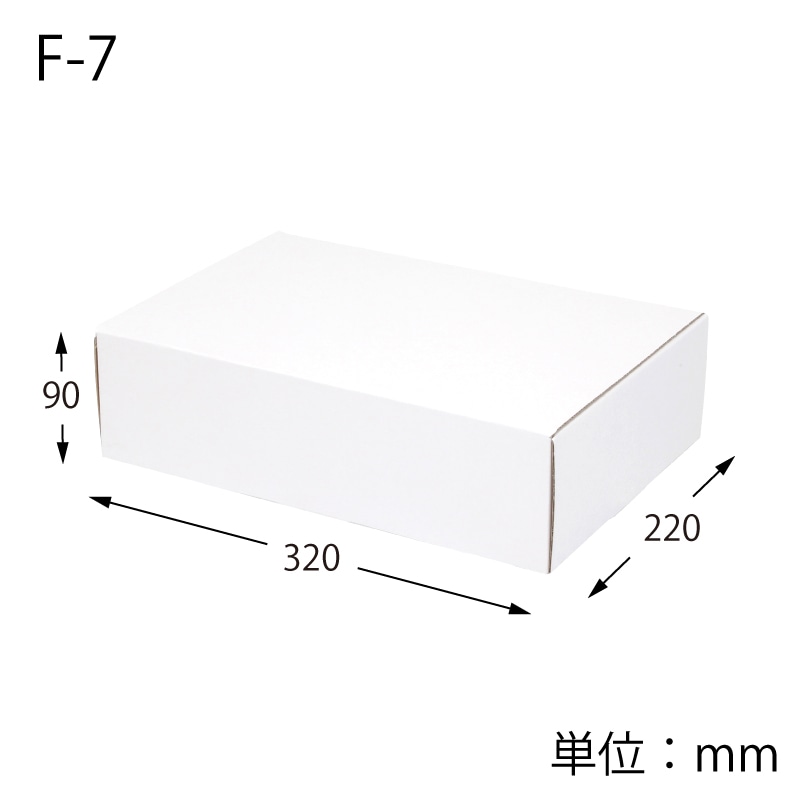 HEIKO 箱 フリーボックス F-7 10枚/袋 006205007 包装用品・店舗用品の