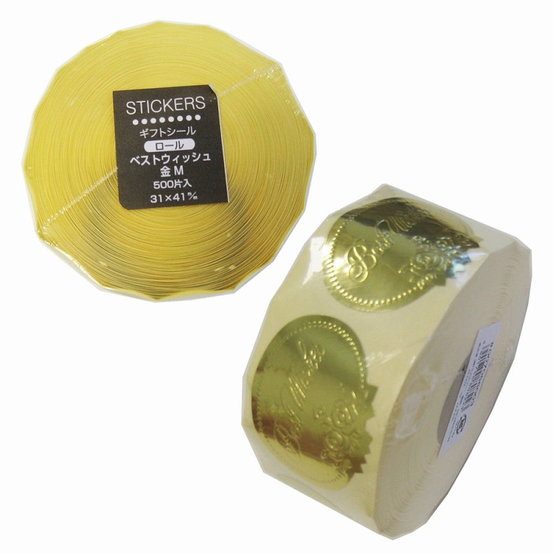 HEIKO ギフトシール(ロールシール) ベストウィッシュ金 M 500片/巻
