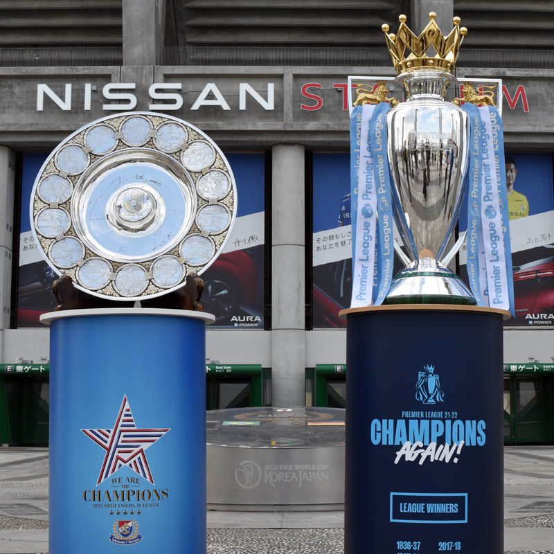 Jリーグ「シャーレ」とプレミアリーグ優勝トロフィーが日産スタジアム
