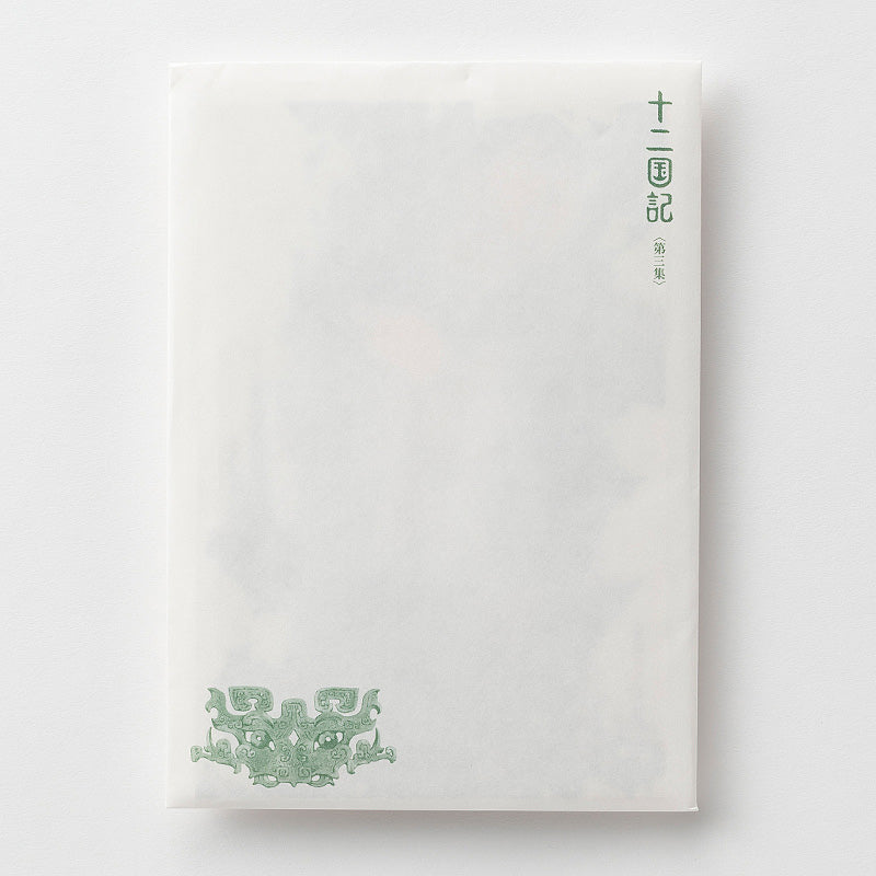 十二国記 ポストカードセット 第三集 – 新潮ショップ