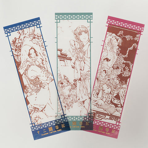 十二国記」クリアしおりセット＜三＞ – 新潮ショップ