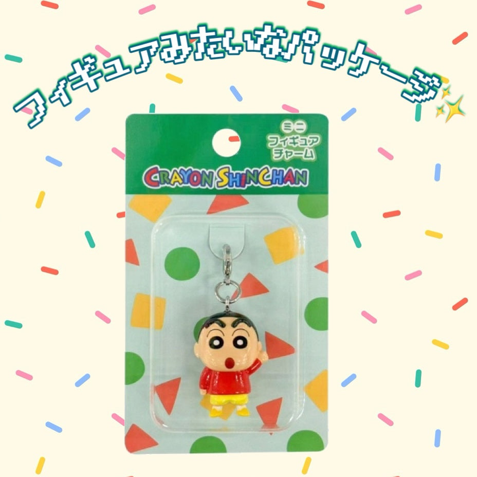 ミニフィギュアチャーム 6種 – クレヨンしんちゃん公式オンライン