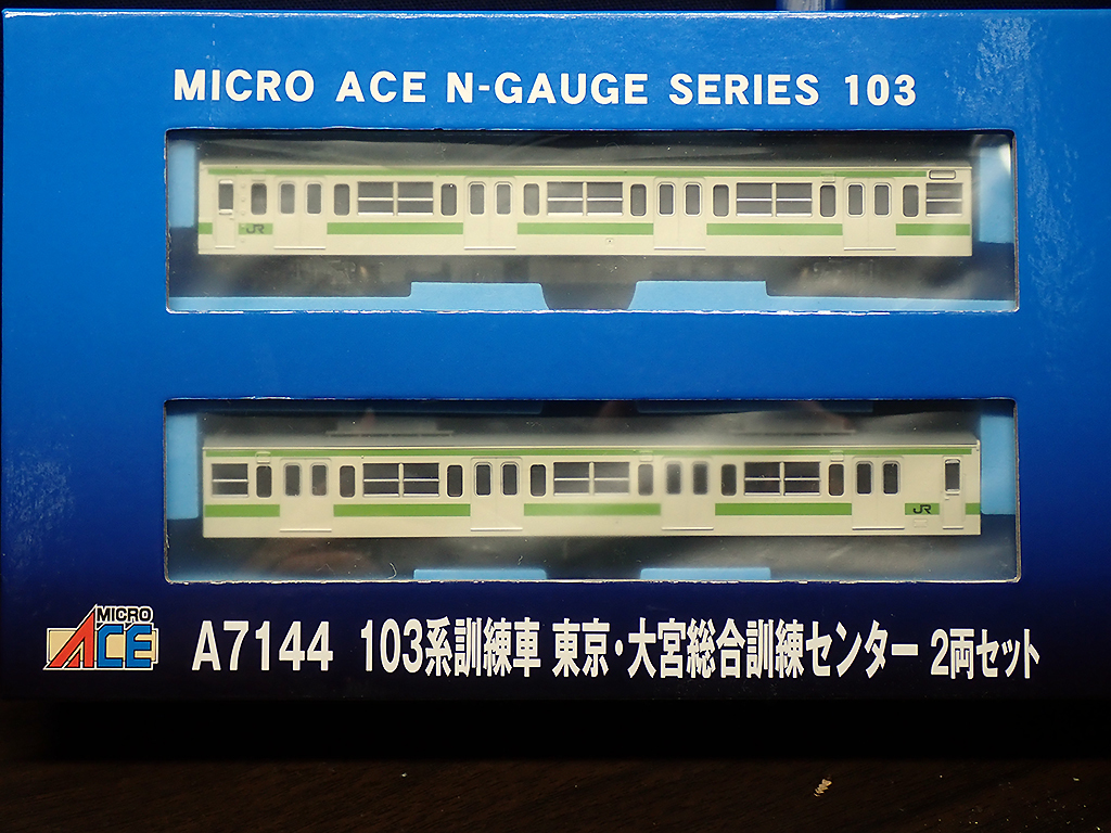 マイクロエース 103系訓練車 東京・大宮総合車両センター でも: シナイ