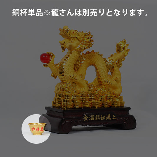 Shingo collection – SHINGO公式ショップ〜OKUMANEKI〜