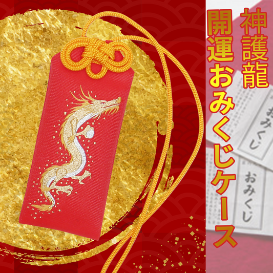 Shingo collection – SHINGO公式ショップ〜OKUMANEKI〜