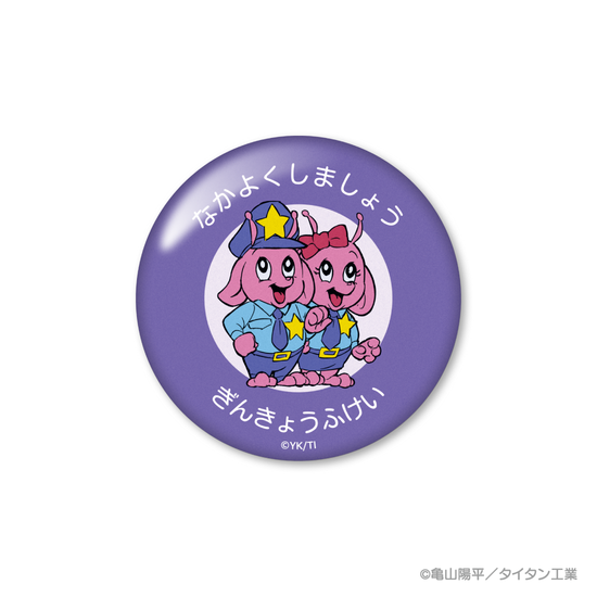 アニメ『銀河特急 ミルキー☆サブウェイ』缶ミラー（ポッピーくん