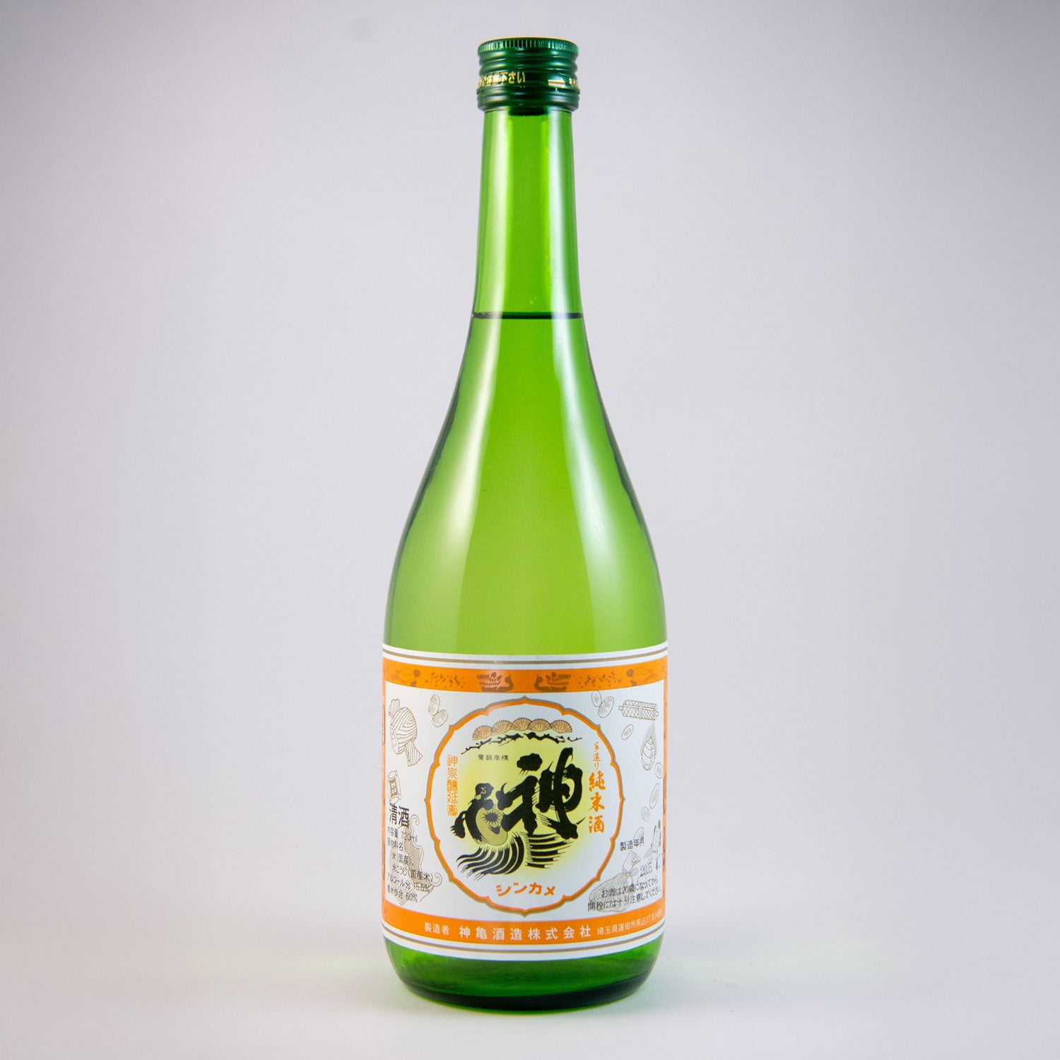 神亀純米 阿波山田錦熟成酒 (オレンジラベル) – 神亀の館