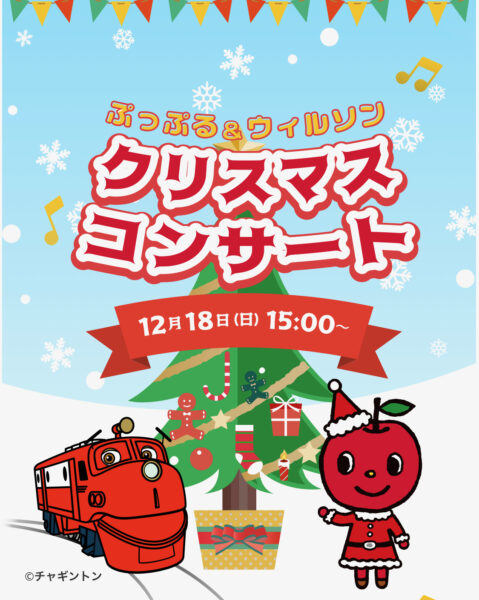 いよいよ明日!【ヤマハ音楽教室】オンラインぷっぷる&ウィルソン