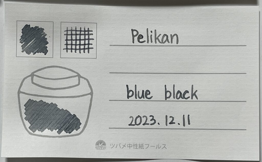 検証20日後】万年筆インクの耐光性を検証してみた【染料・顔料・古典