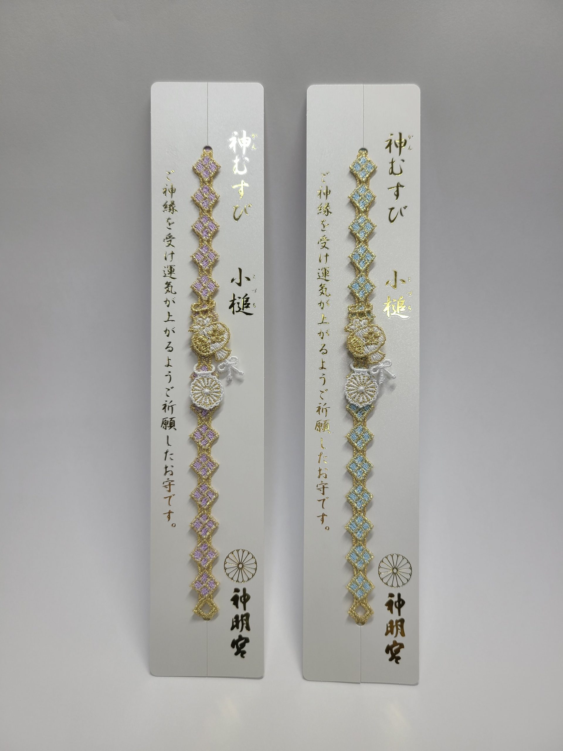 正月限定神むすび頒布のお知らせ(頒布終了） – 阿佐ヶ谷神明宮 厄除