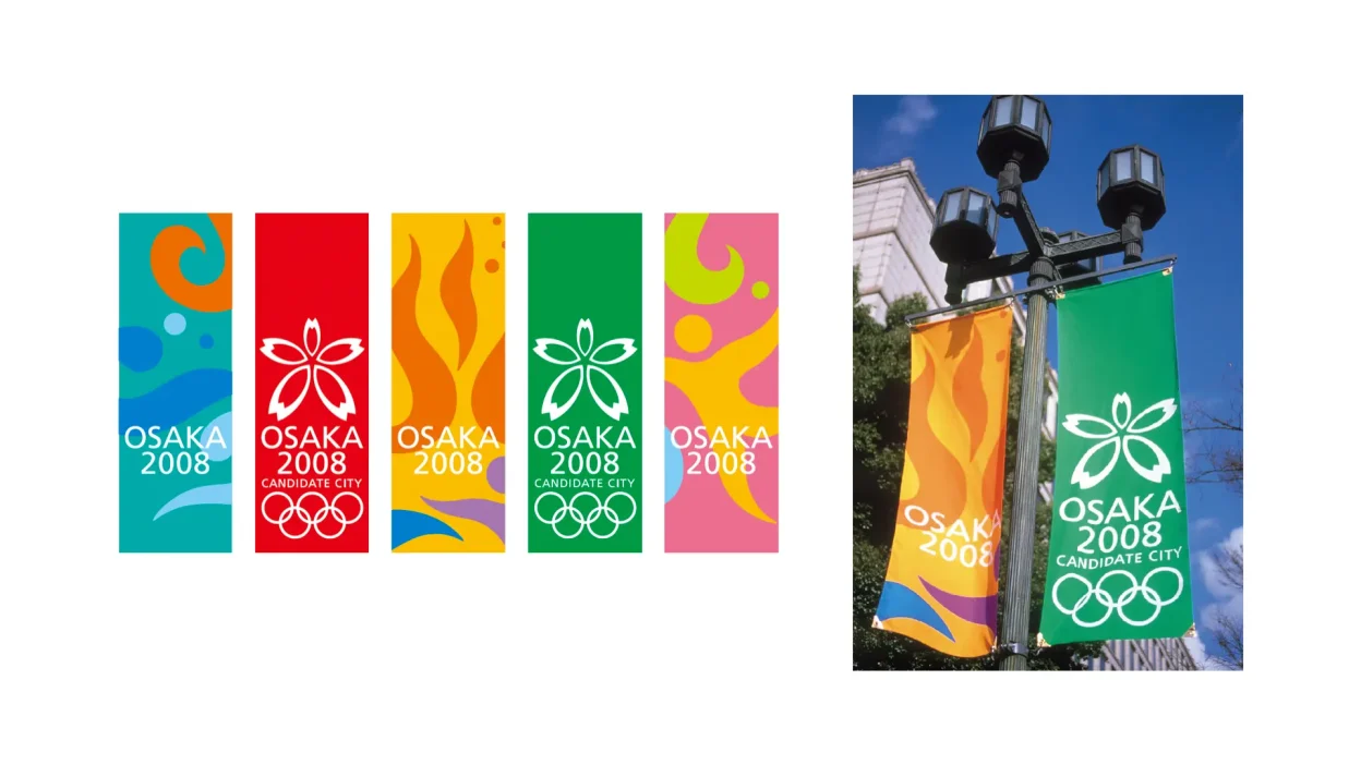 2001 Osaka 2008 Olympic Bid - SHINNOSKE DESIGN