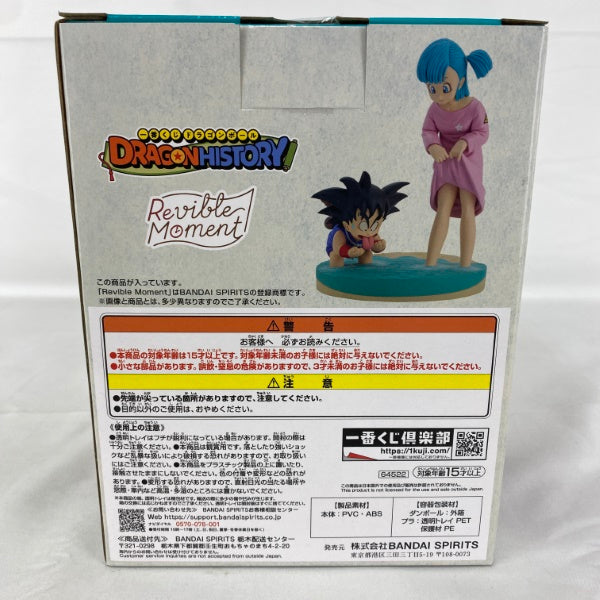中古】【未開封】一番くじ ドラゴンボール DRAGON HISTORY ラストワン