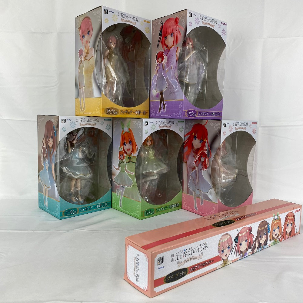 中古】【未開封】【セット】 「みんなのくじ 映画 五等分の花嫁 -China