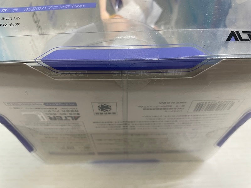 中古】【未開封】アズールレーン ポーラ 水辺のハプニング？Ver. 1/7