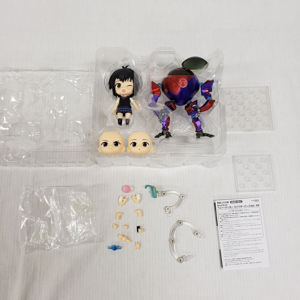 中古】【開封品】ねんどろいど ペニー・パーカー スパイダーバースVer