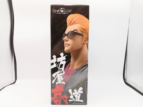 中古】【未開封】坊屋春道 「一番くじ クローズ＆WORST 〜さすらいの鴉