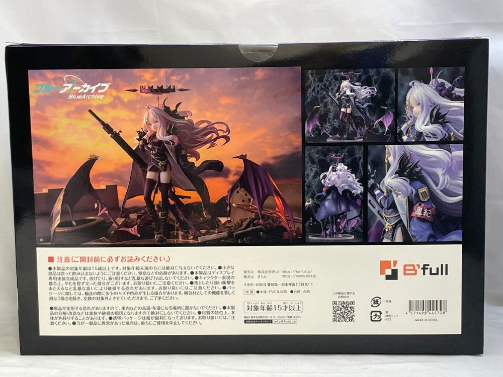中古】【未開封】空崎ヒナ 「ブルーアーカイブ」 1/7 PVC製塗装済み
