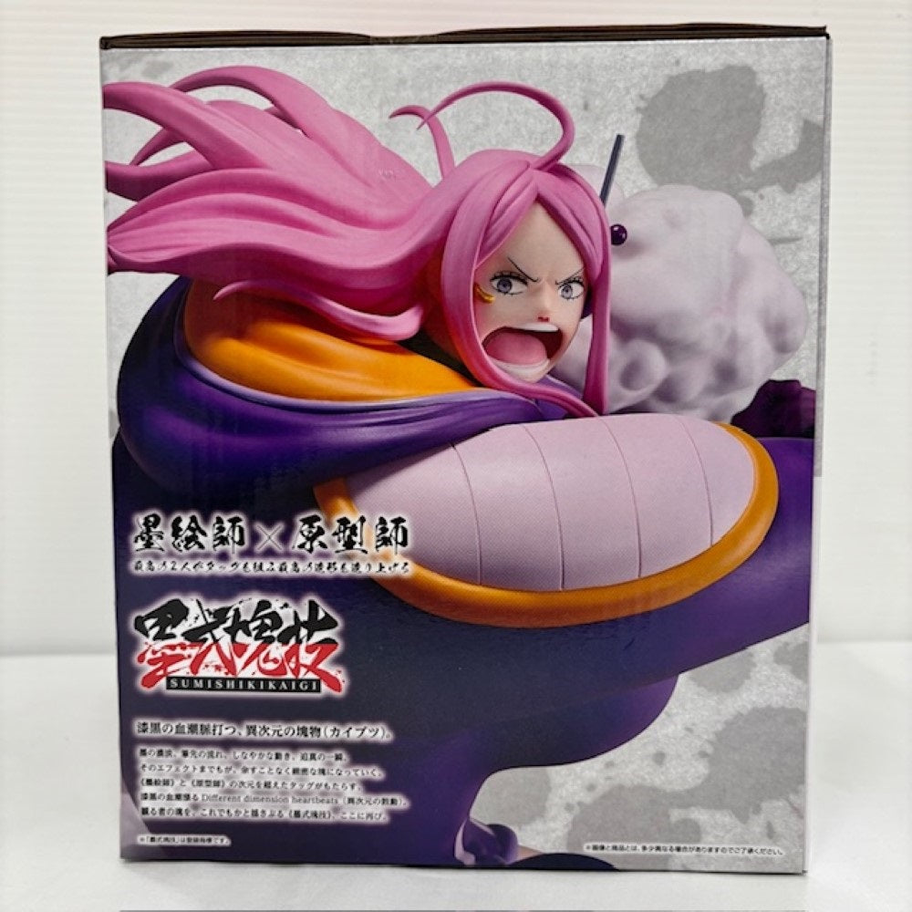 中古】【未開封】ジュエリー・ボニー 歪んだ未来 「一番くじ