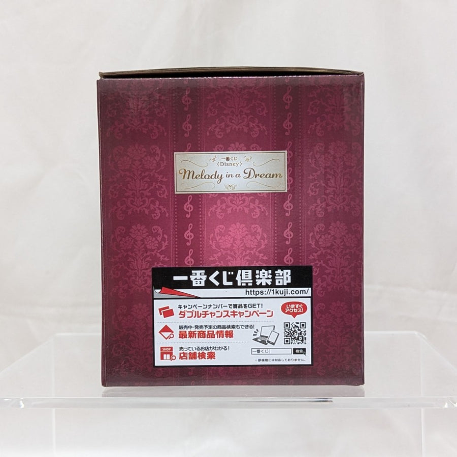 中古】【未開封】[アリス]のティーポット 「一番くじ [Disney] Melody