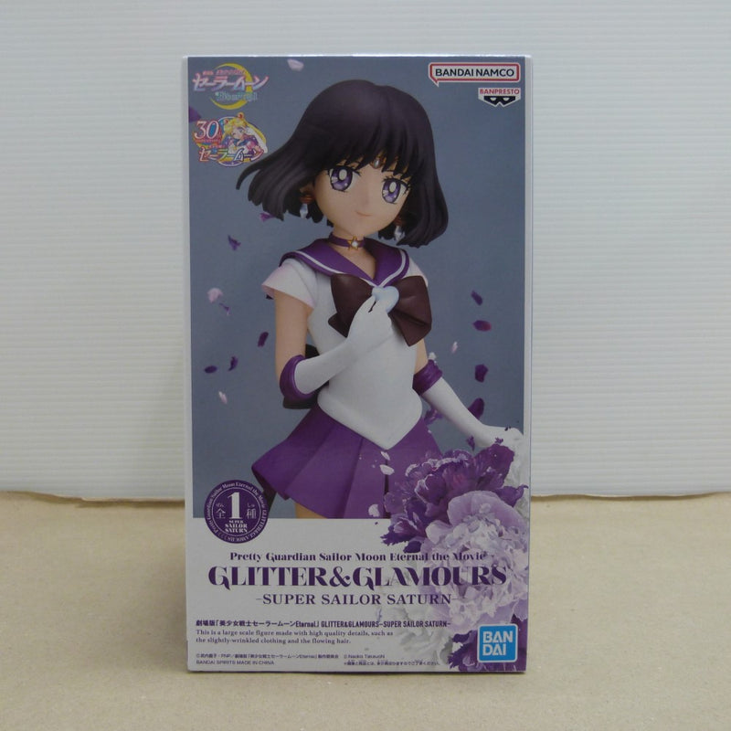 中古】美少女戦士セーラームーンフィギュア