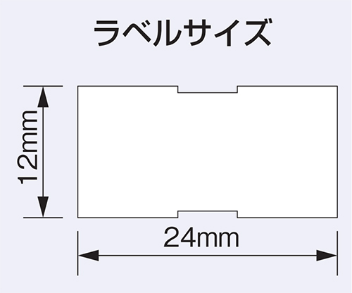 1LH | ハンドラベラー | 製品一覧 | 新盛インダストリーズ