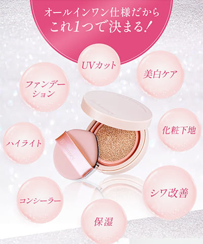 ビーバウンシーファンデーションの口コミは本当？悪い口コミ・評判を