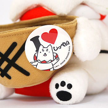 しっぺいぬいぐるみ お座りタイプ（缶バッジ付） - しっぺいグッズ