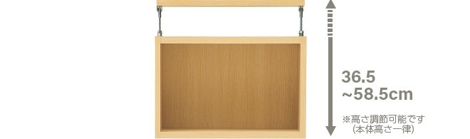 本棚サイズオーダーメイド タナリオ上置き | 家具インテリア通販の