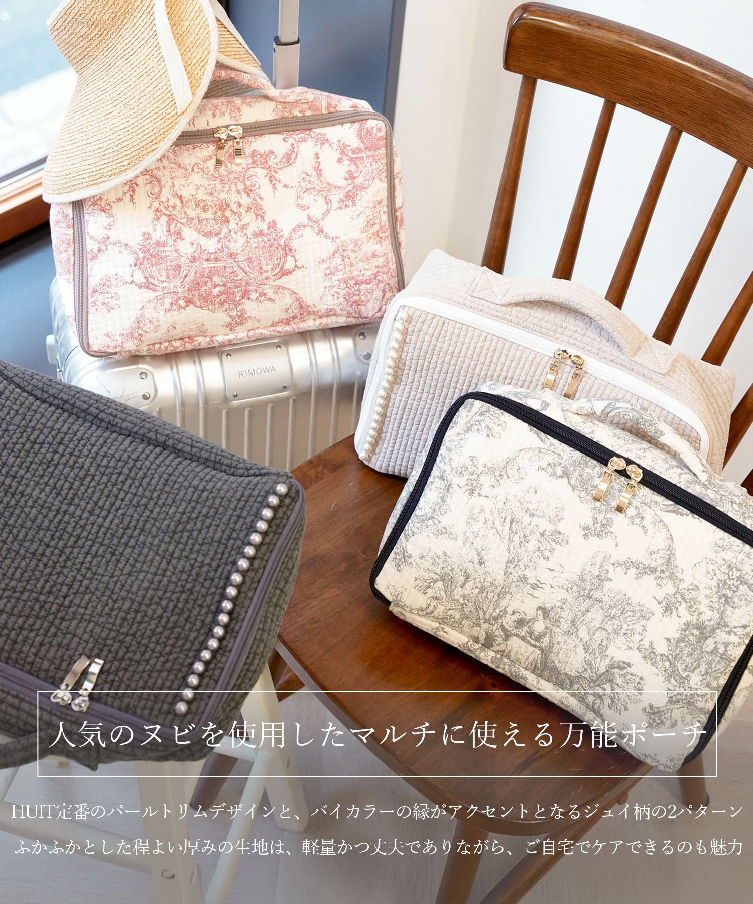 ヌビ マルチケース HUIT 全4色｜hit927-0253【2】 - ポーチ商品一覧