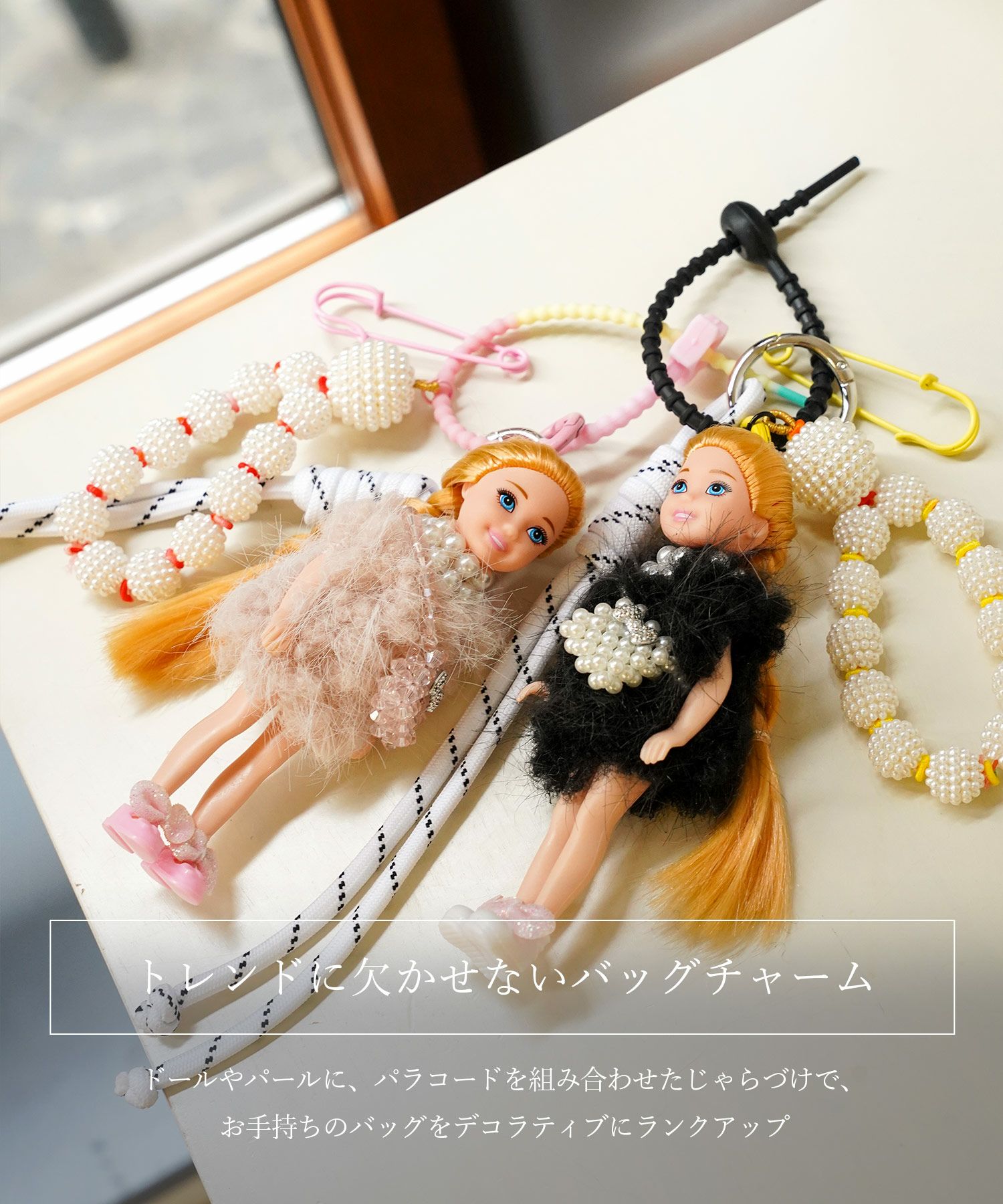 TIME-SALE セレクト ladyドール バッグチャーム HUIT 全2色｜hit969