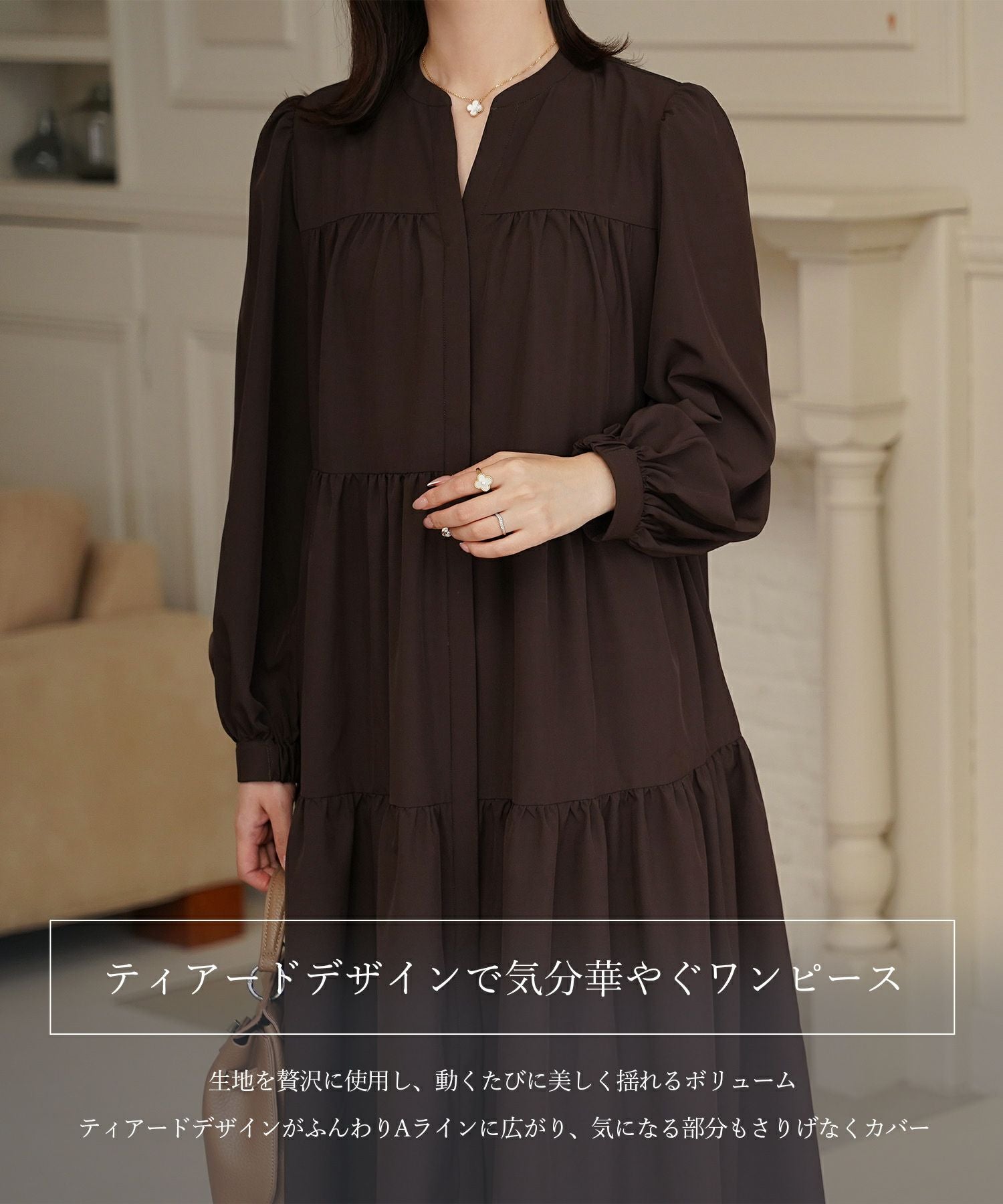 TIME-SALE ティアード ワンピース HUIT 全2色｜hit331-0284【1