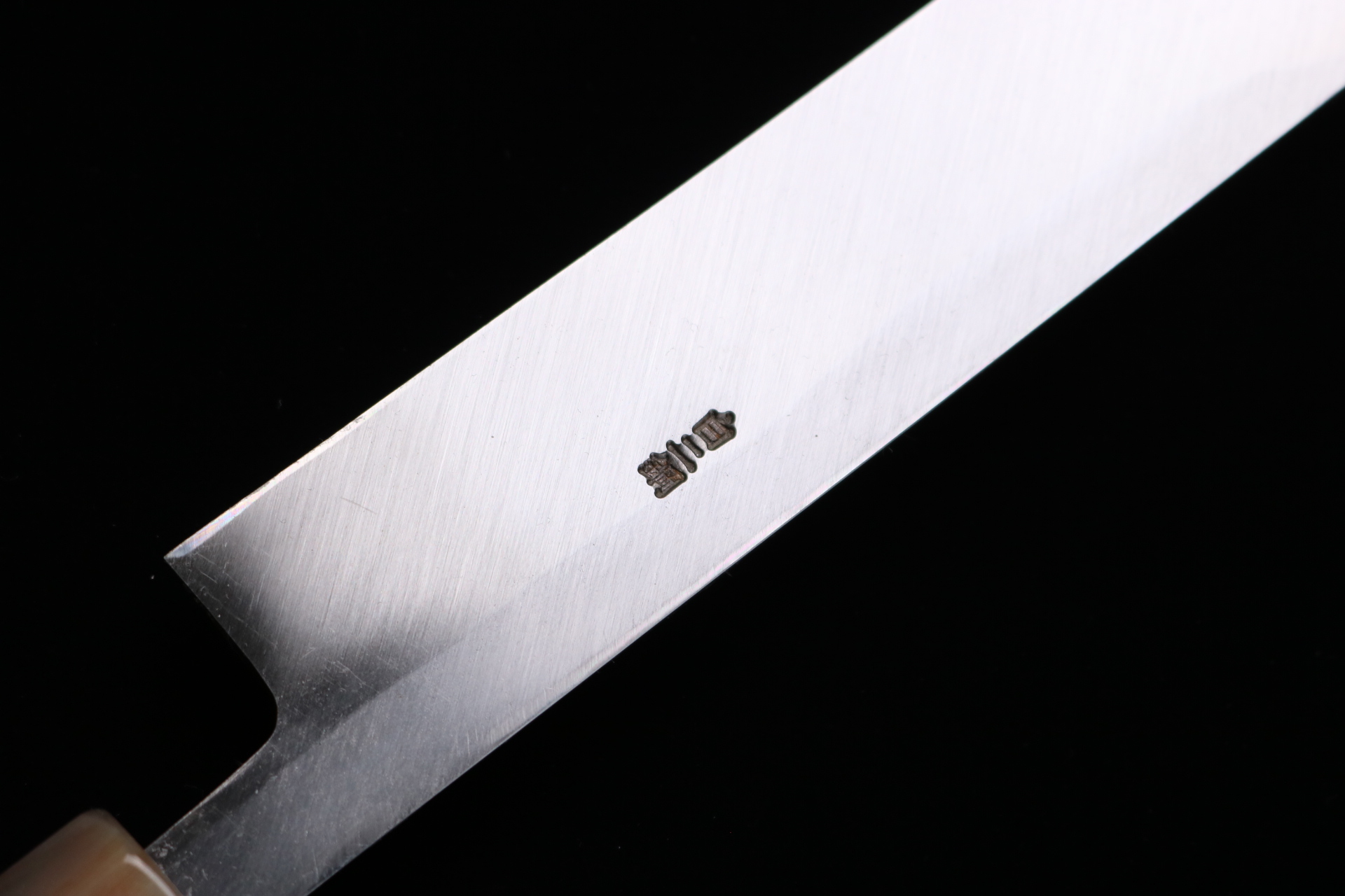 白鷺 マグロ切包丁 鮪切 業務用 堺打ち刃物 和包丁 白二鋼 二尺一寸