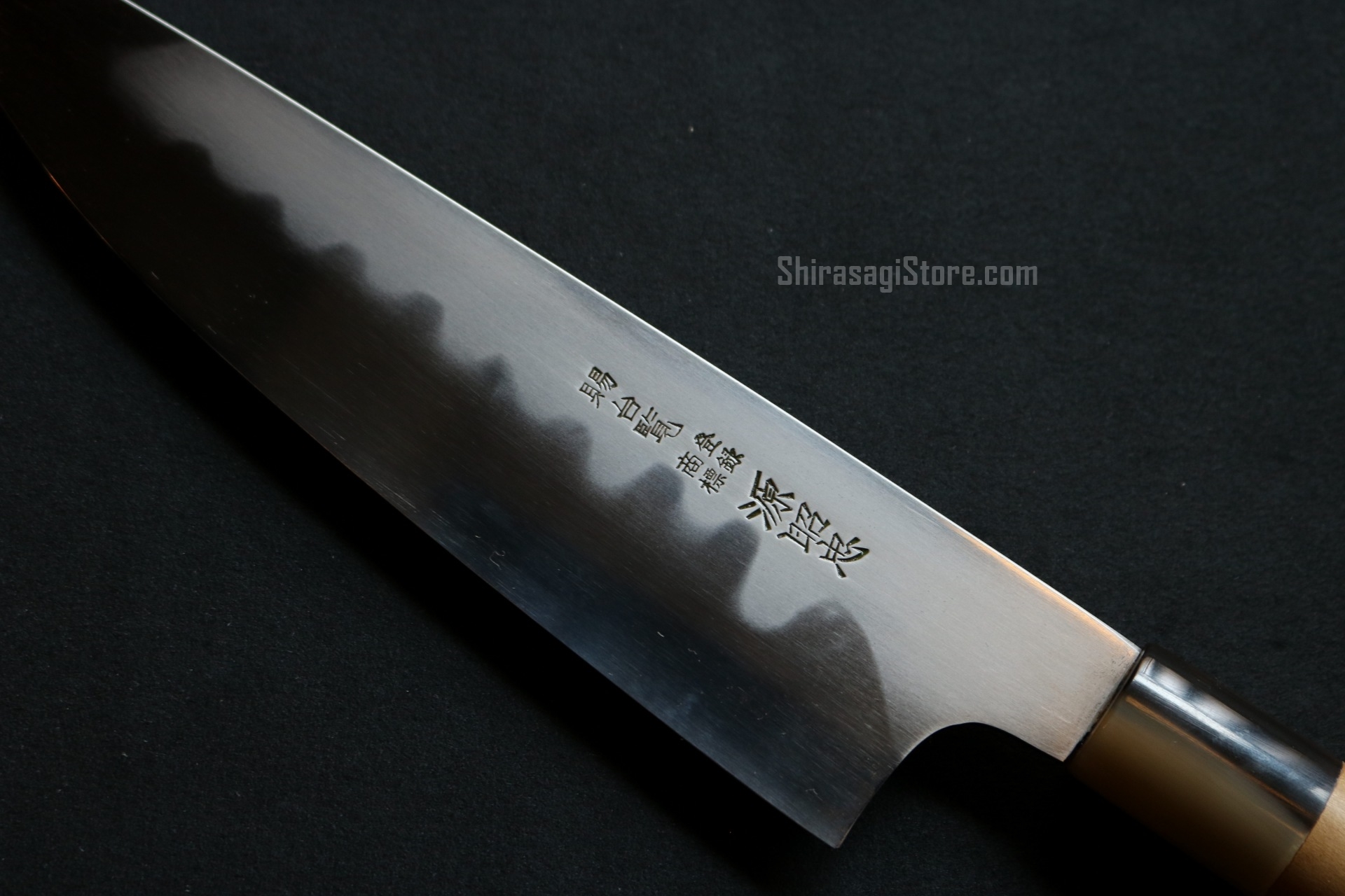 水野鍛錬所「源昭忠」本焼 ナイフ型 和牛刀 白三鋼 両鏡面仕上げ 240mm