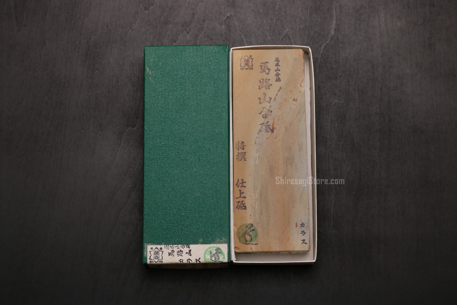 田中砥石工業所 | 京都産 天然砥石 馬路山 正本山 巣板 カラス 707g